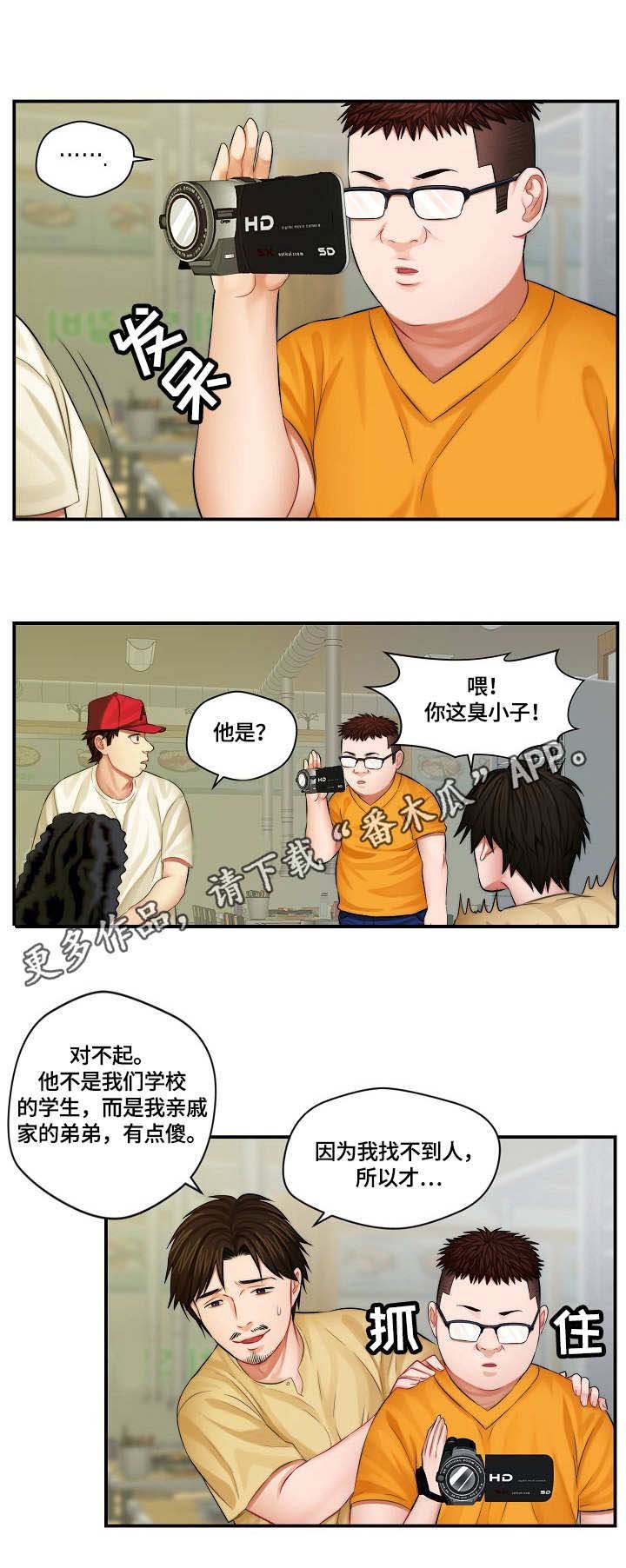 第3章：请求
