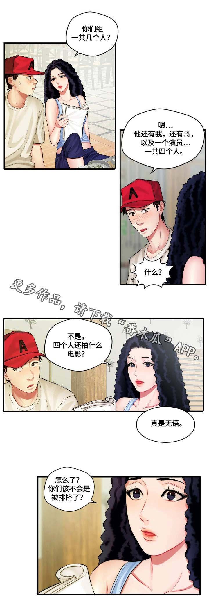第3章：请求