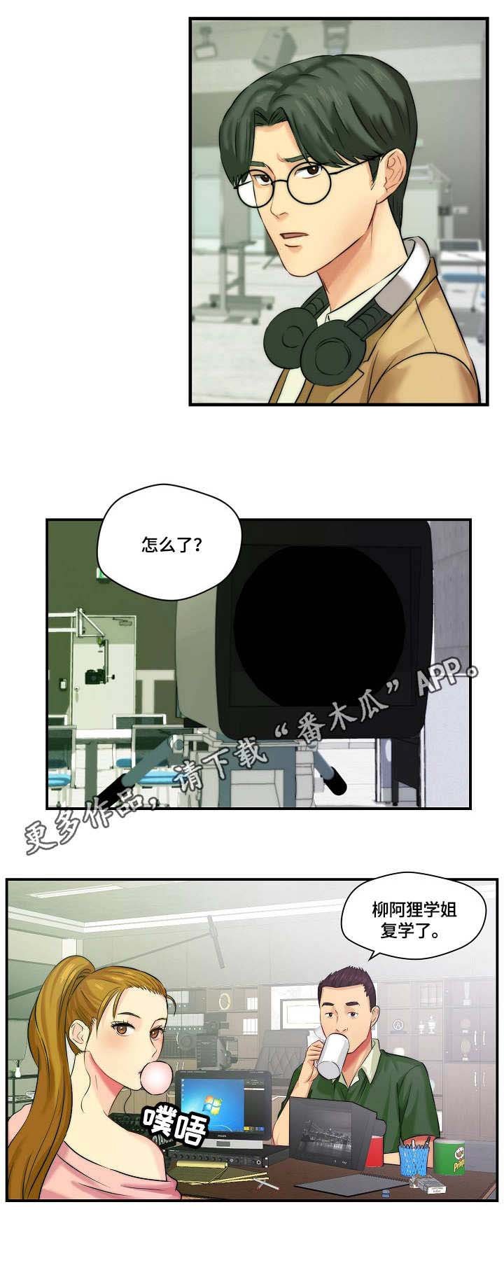 第4章：过气影星