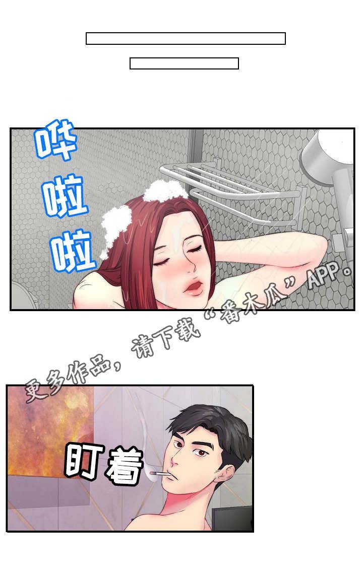 第5章：联系不上