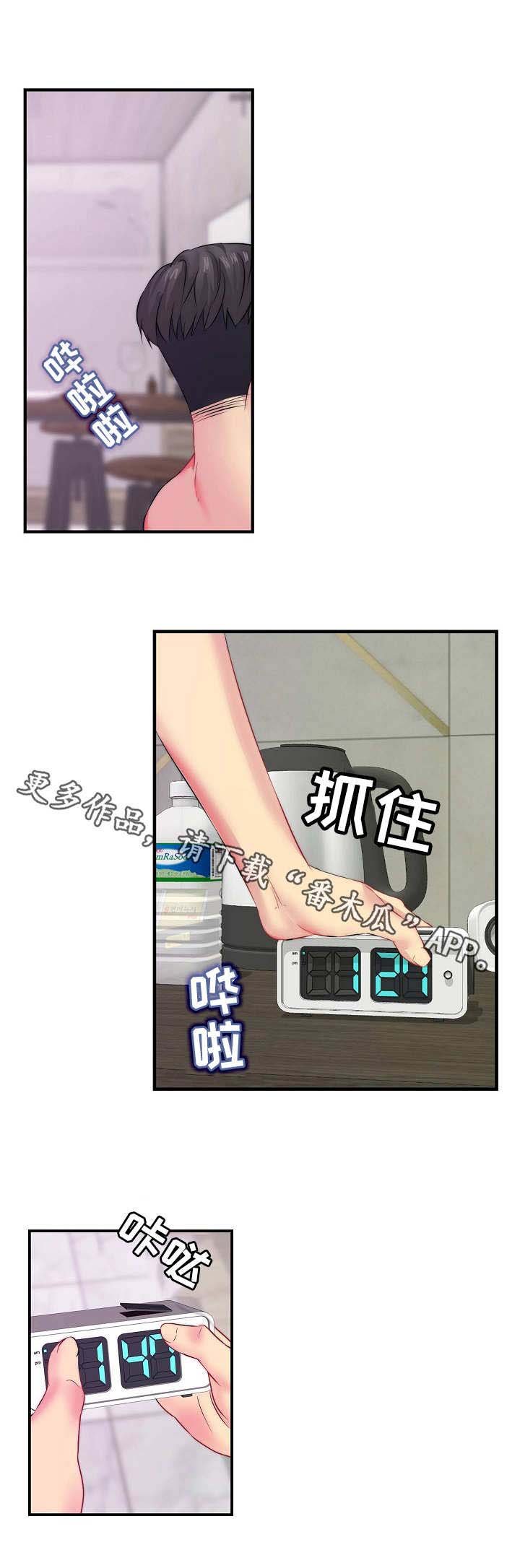 第5章：联系不上