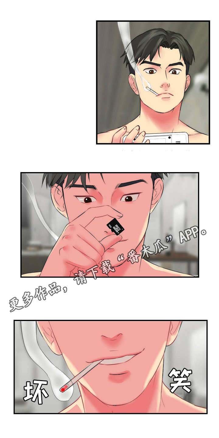 第5章：联系不上