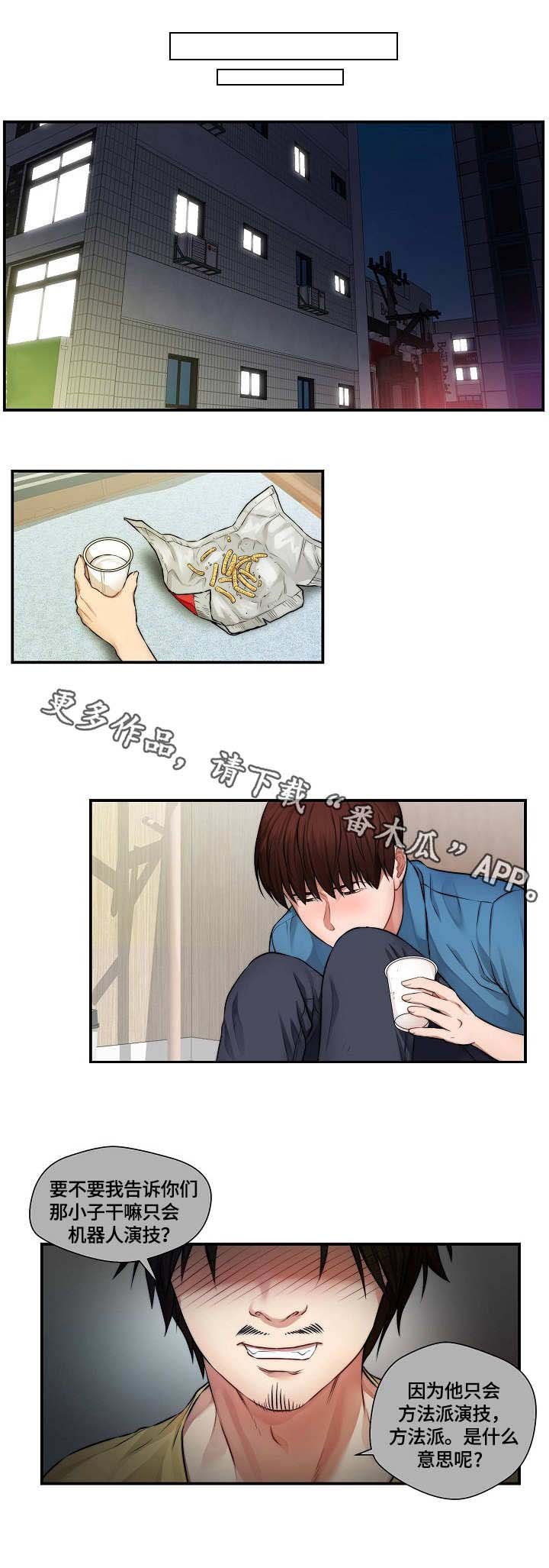 第5章：联系不上