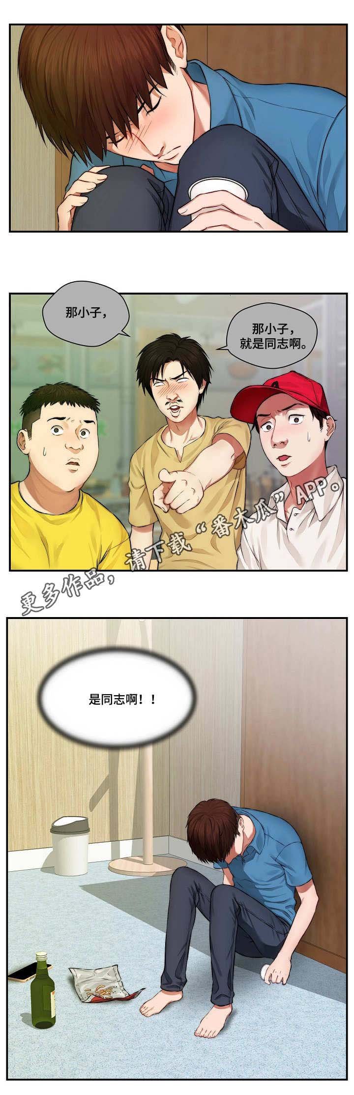 第5章：联系不上