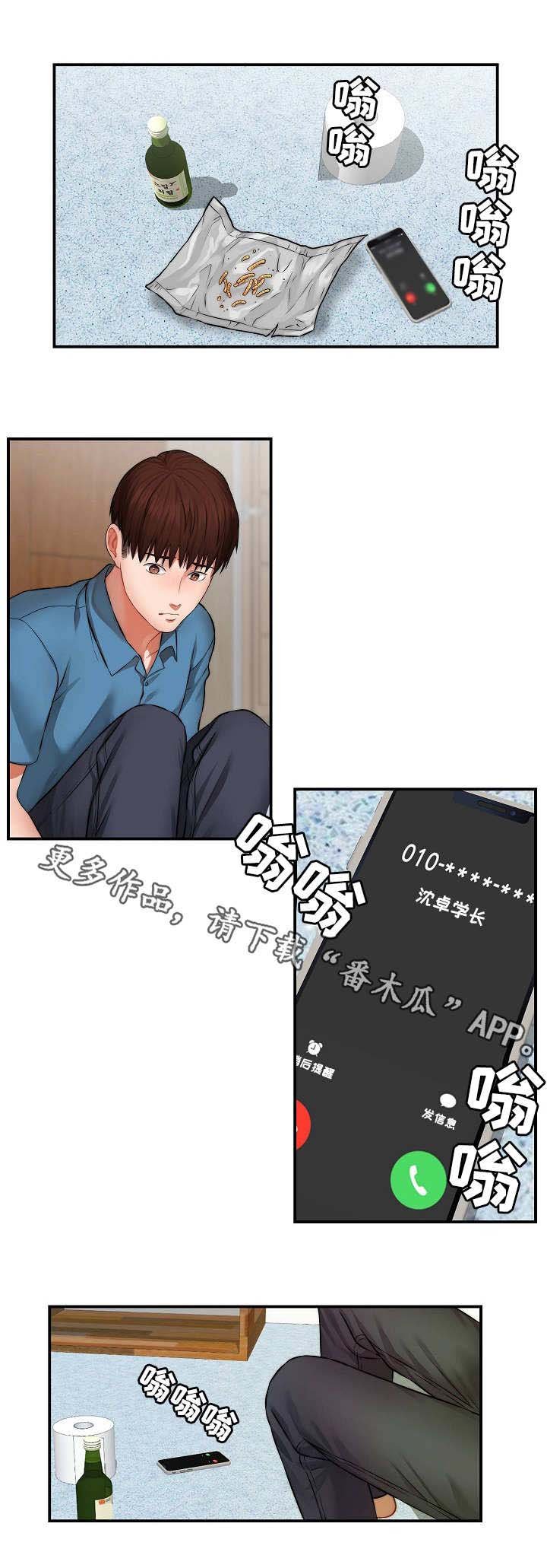 第6章：影片