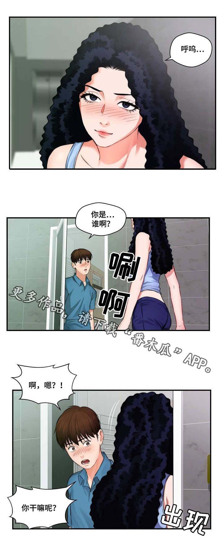 第6章：影片