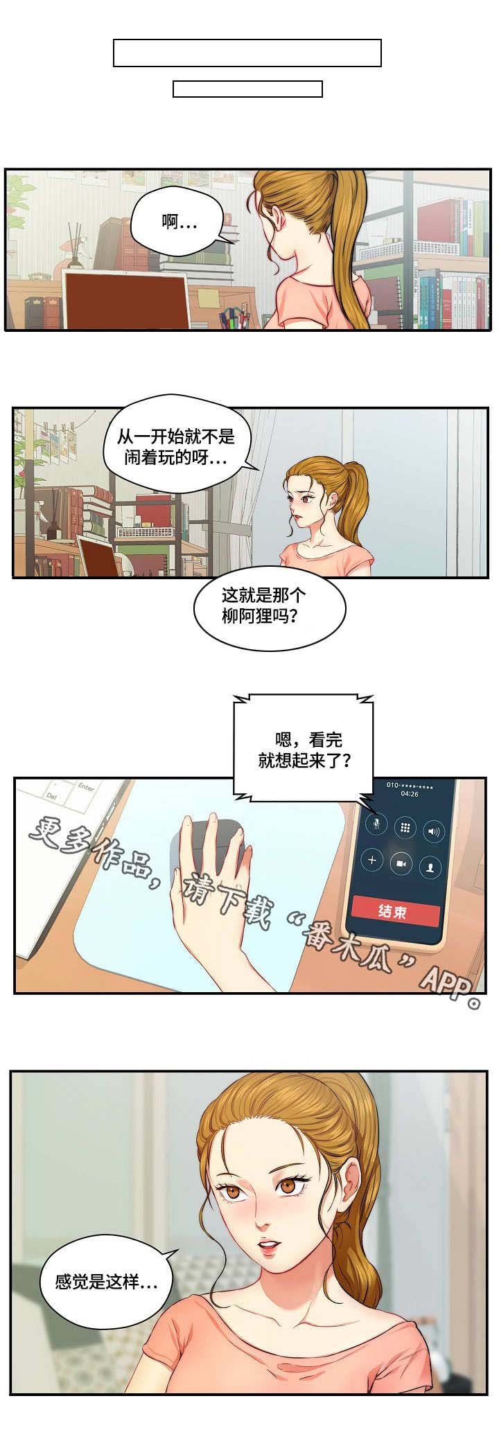第6章：影片