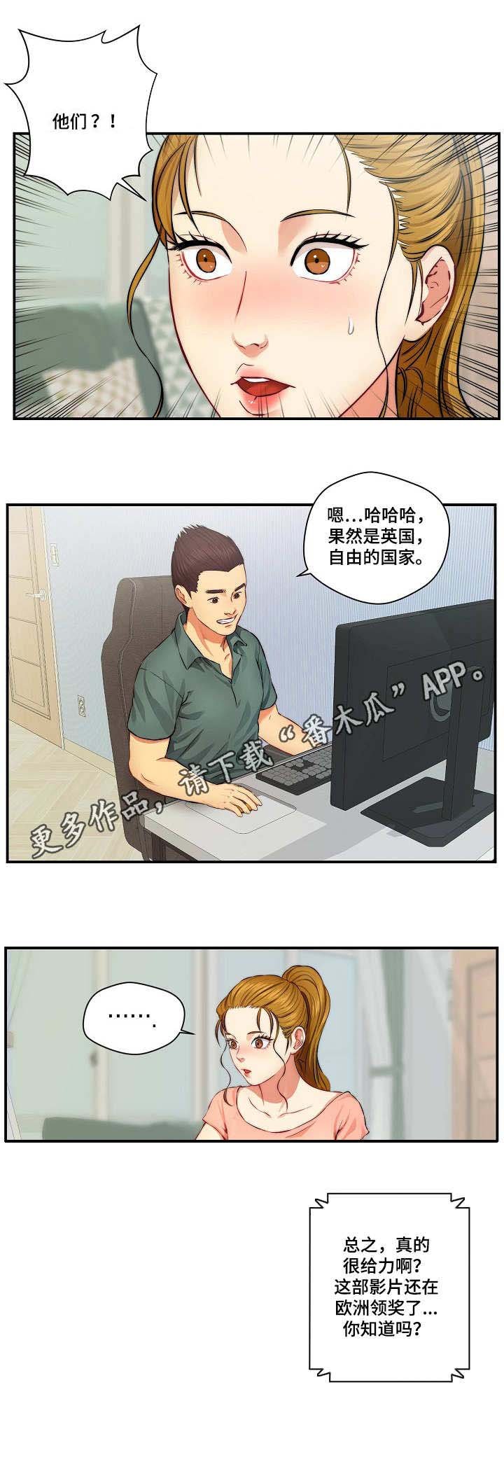 第6章：影片