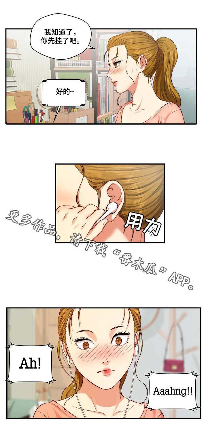 第6章：影片