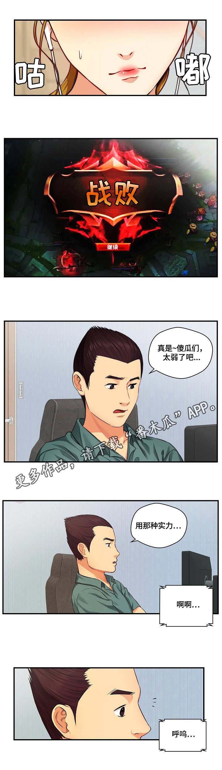 第6章：影片