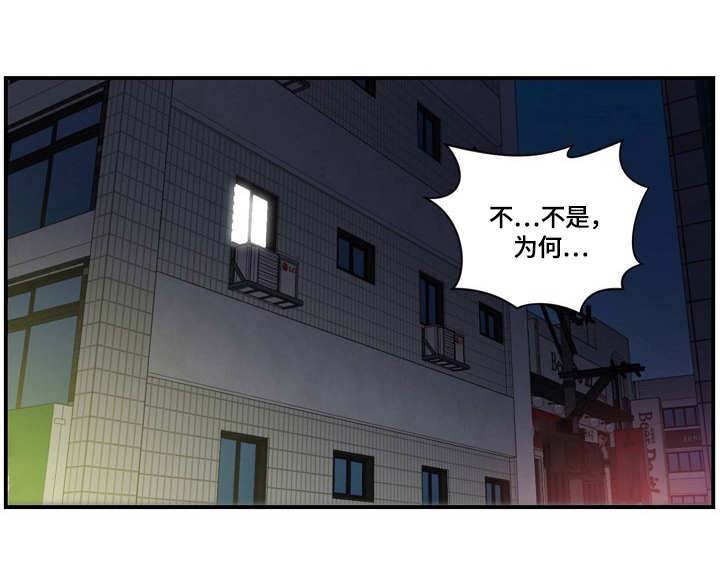 第8章：喝醉了
