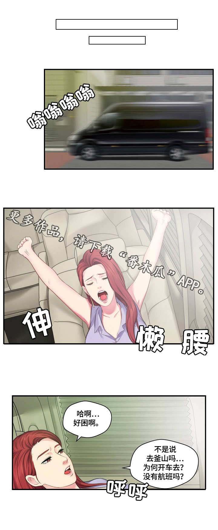 第9章：捉弄