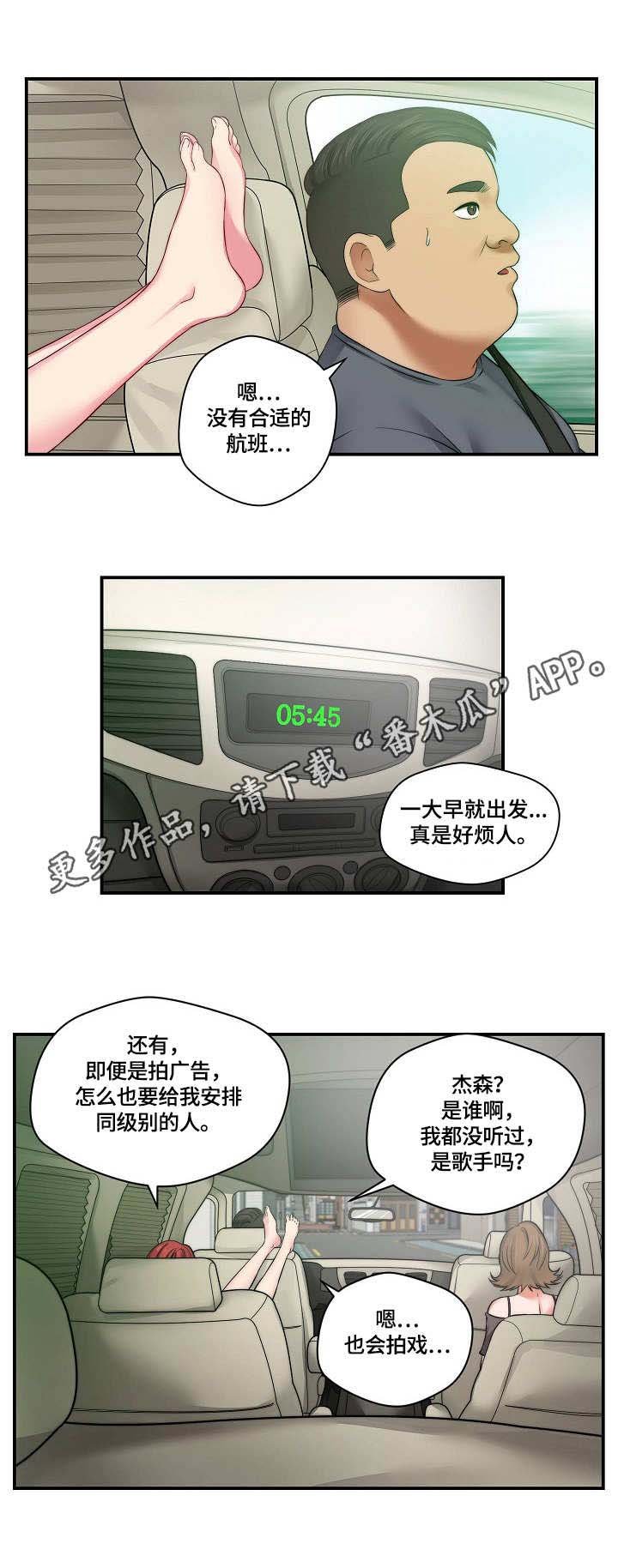 第9章：捉弄