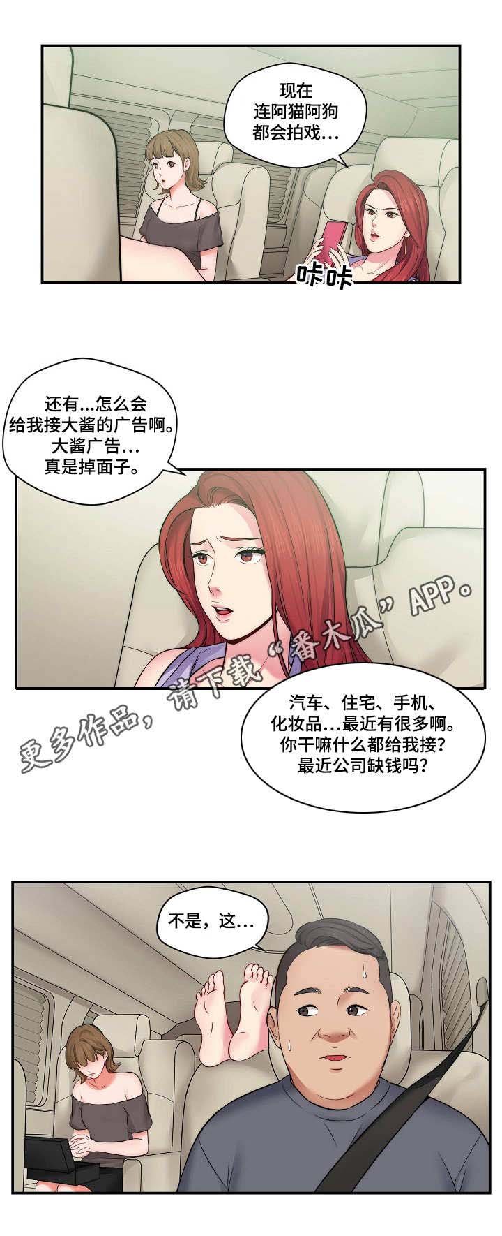 第9章：捉弄
