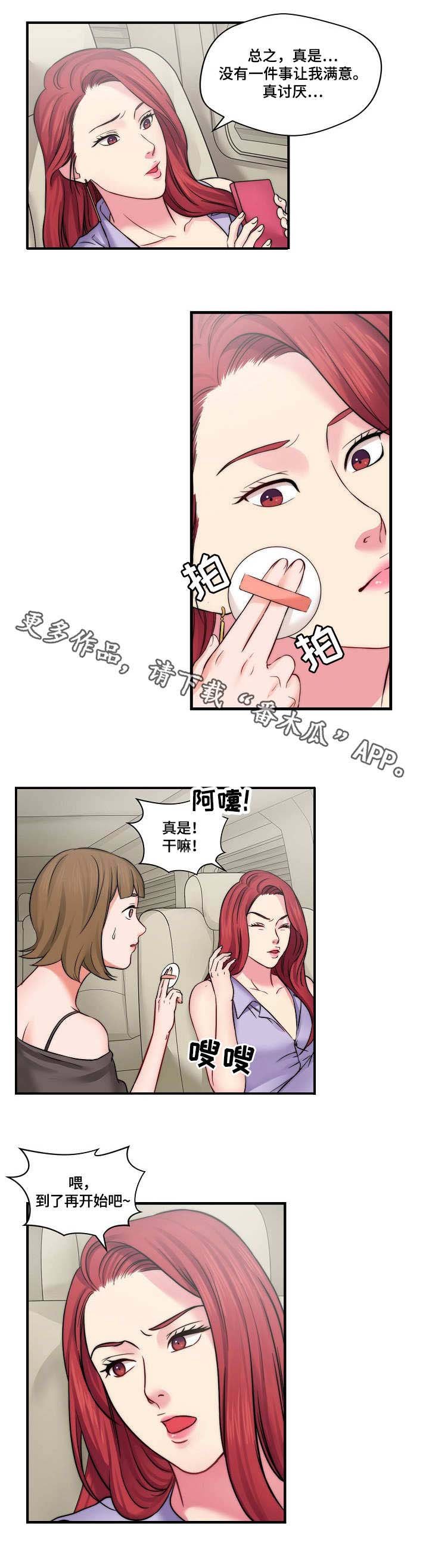 第9章：捉弄