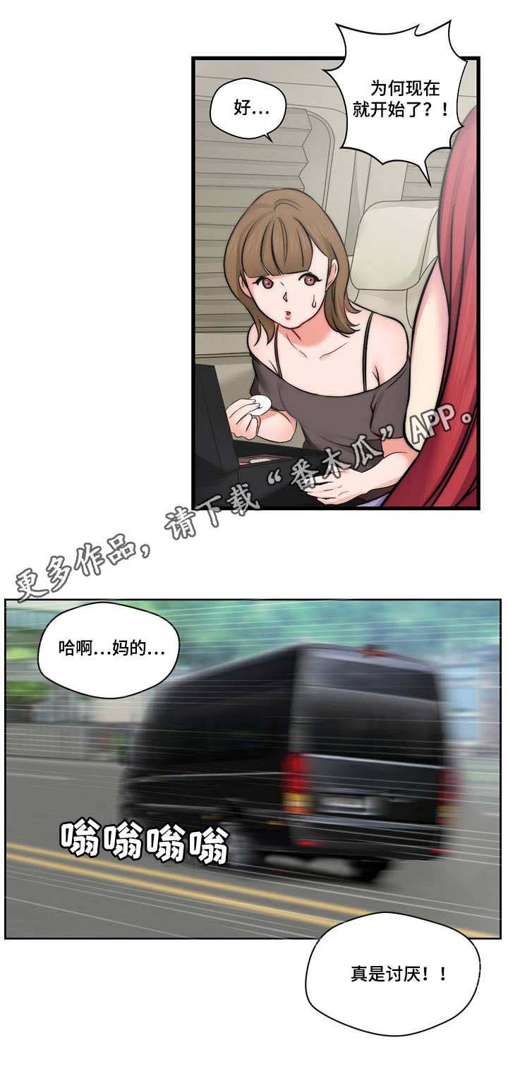 第9章：捉弄