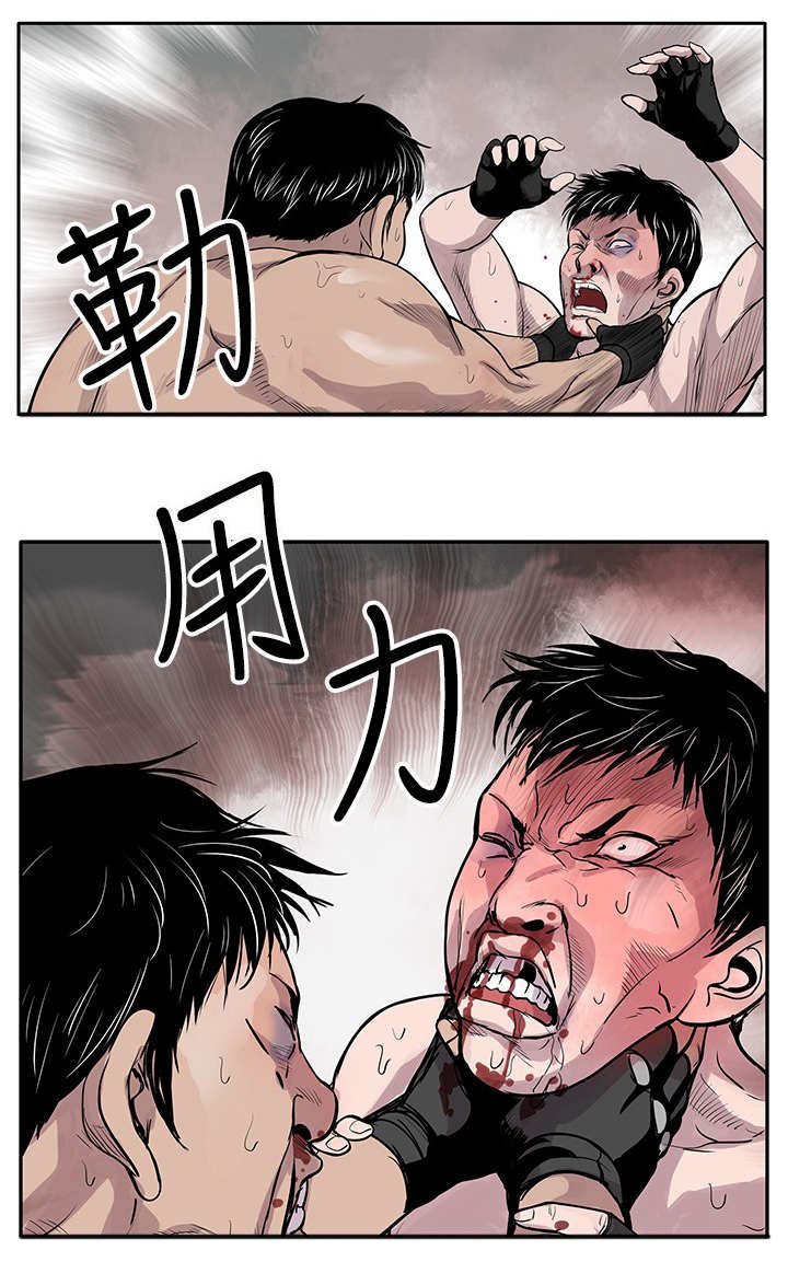 第1章：地下黑拳