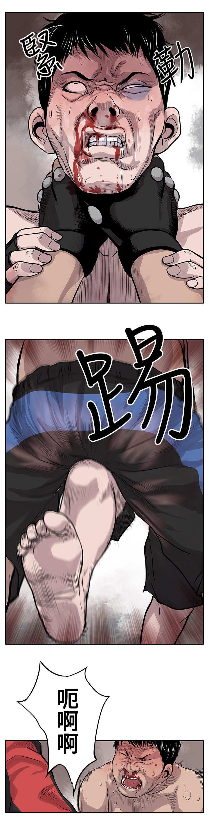 第1章：地下黑拳