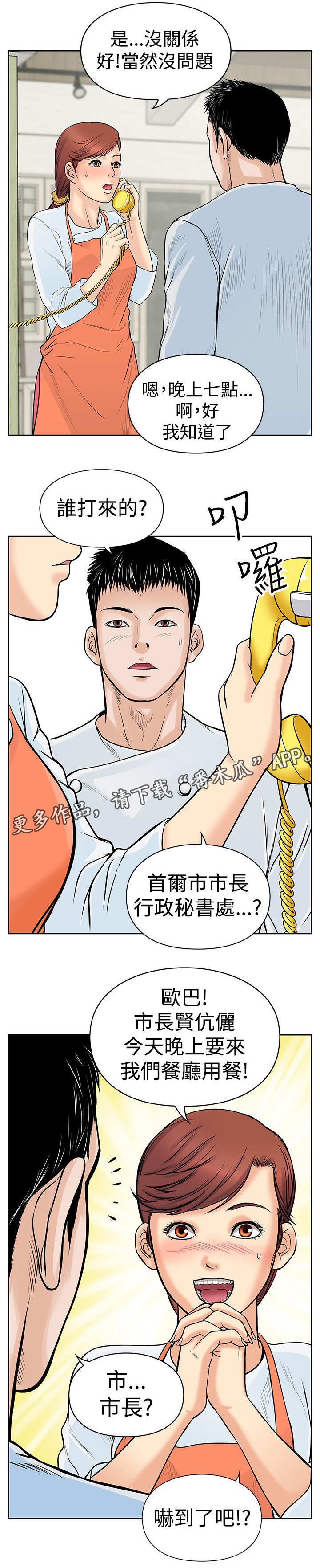 第10章：大哥