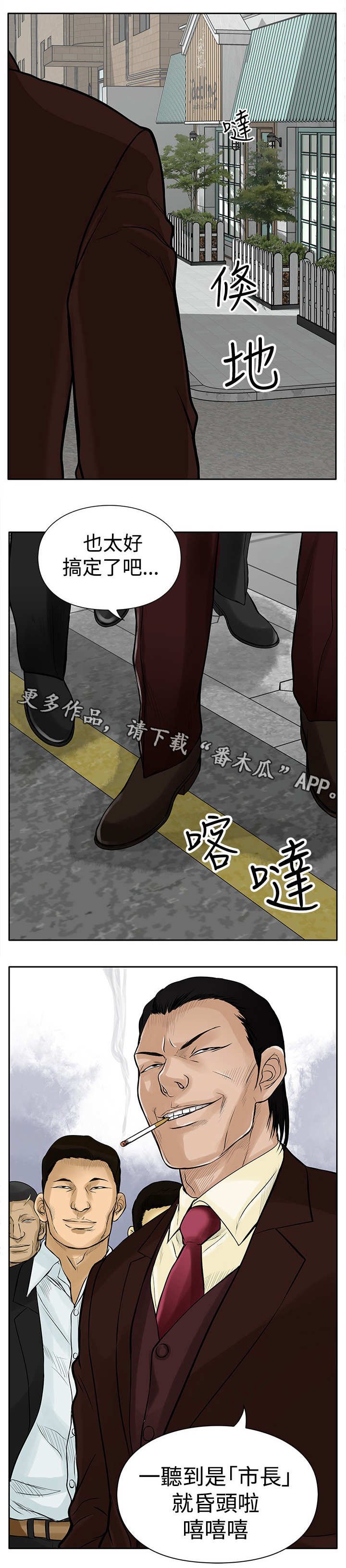 第10章：大哥