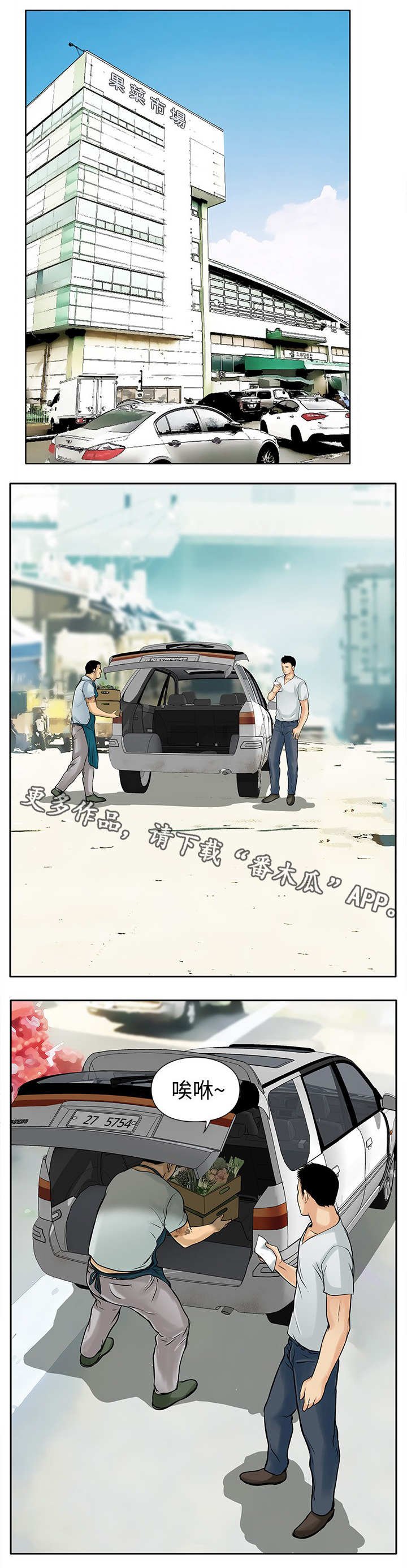 第10章：大哥