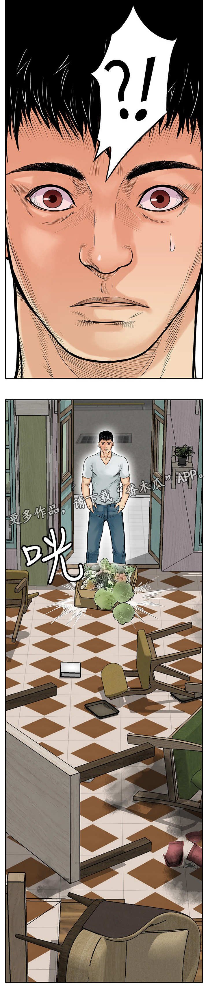 第10章：大哥