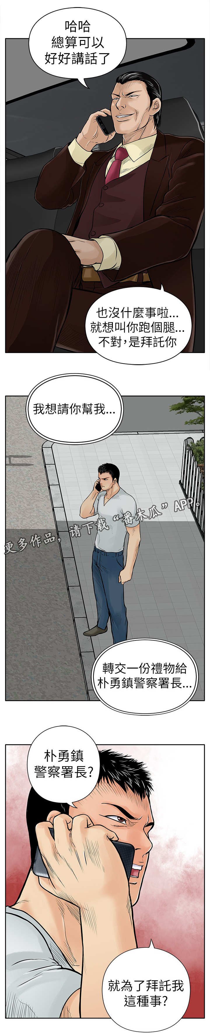 第12章：证据