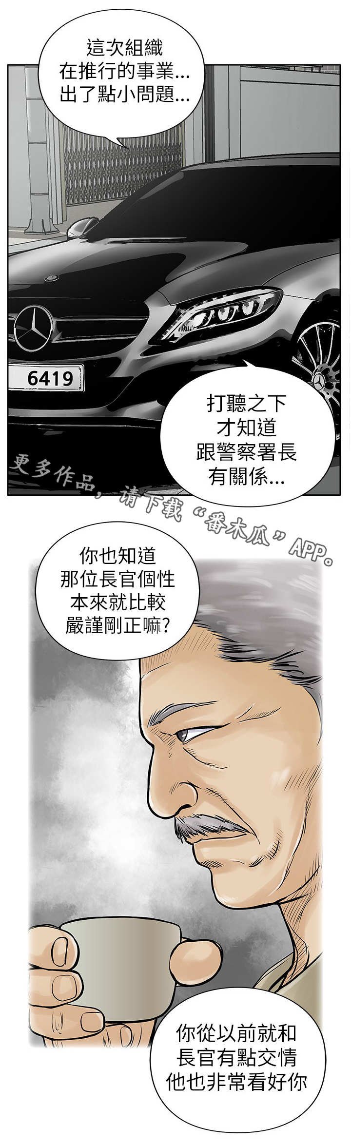 第12章：证据