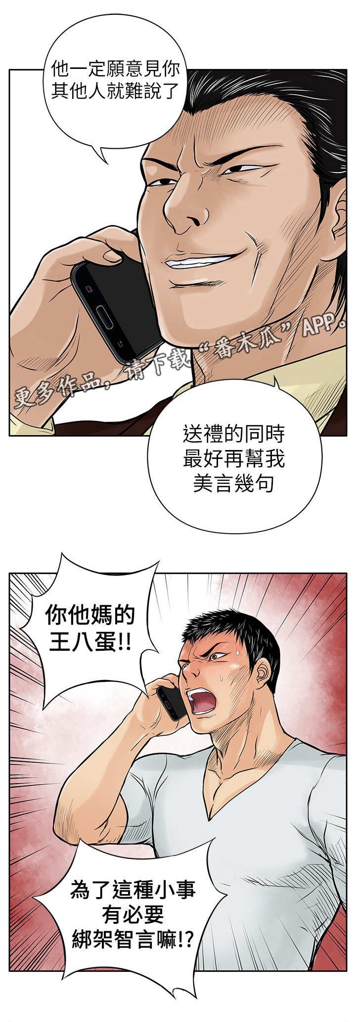 第12章：证据