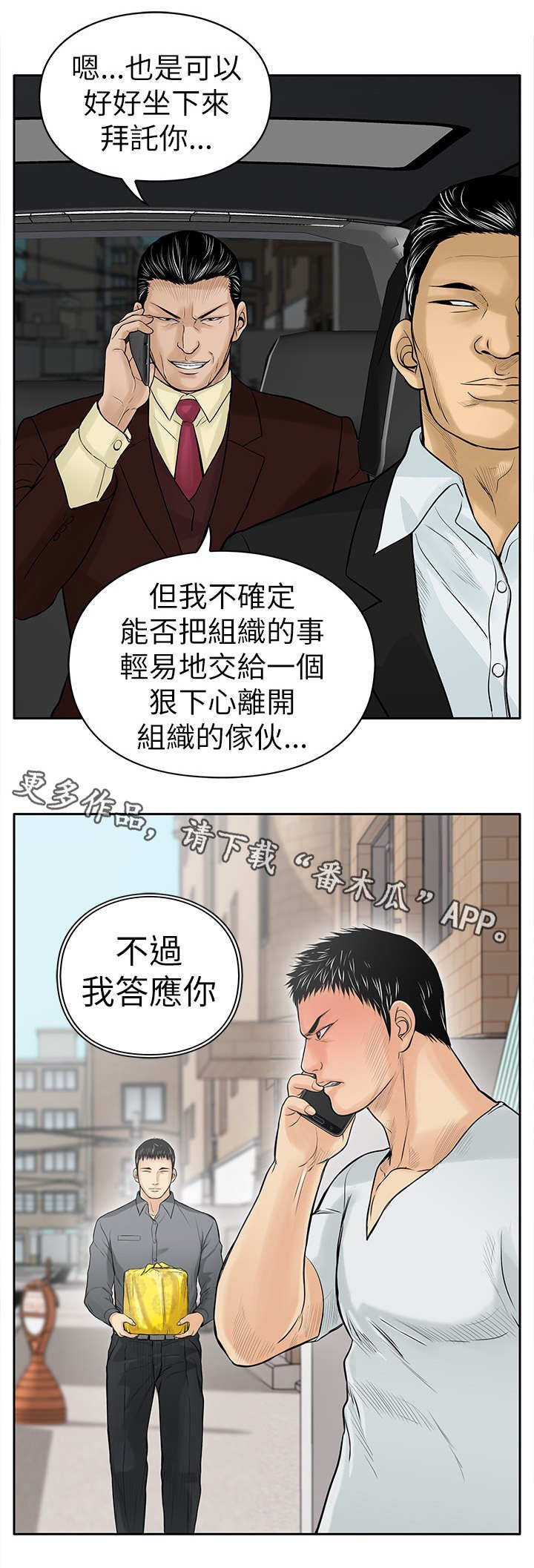 第12章：证据
