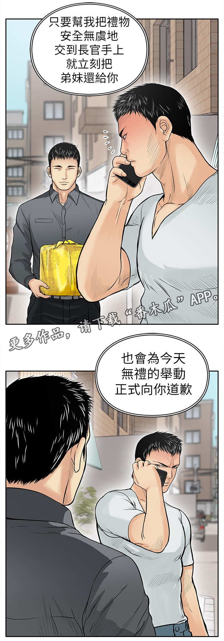 第12章：证据