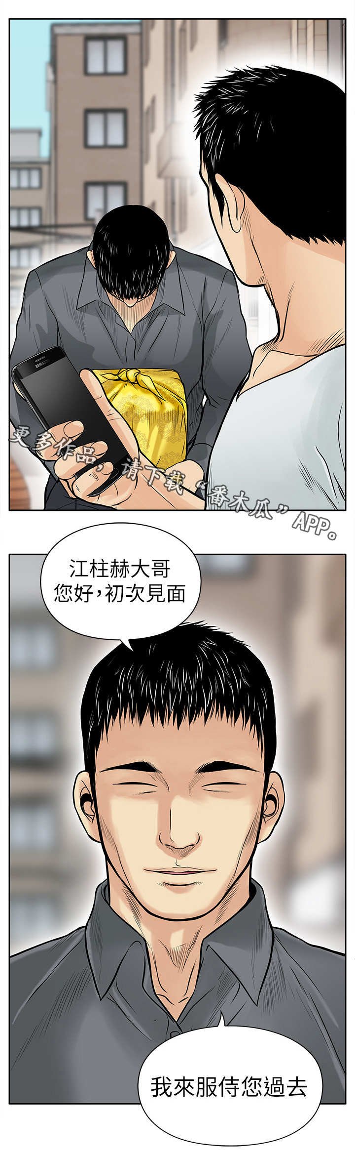 第12章：证据