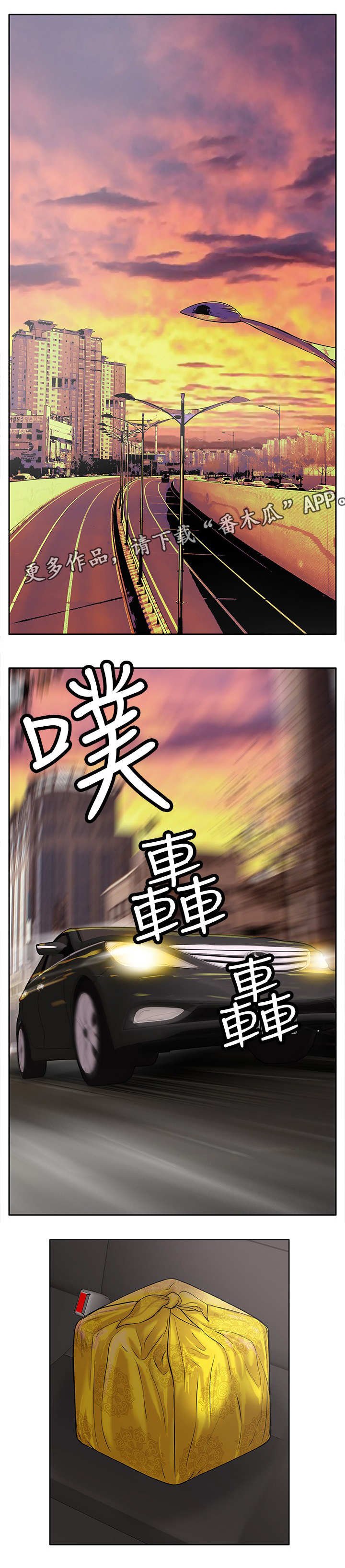 第12章：证据
