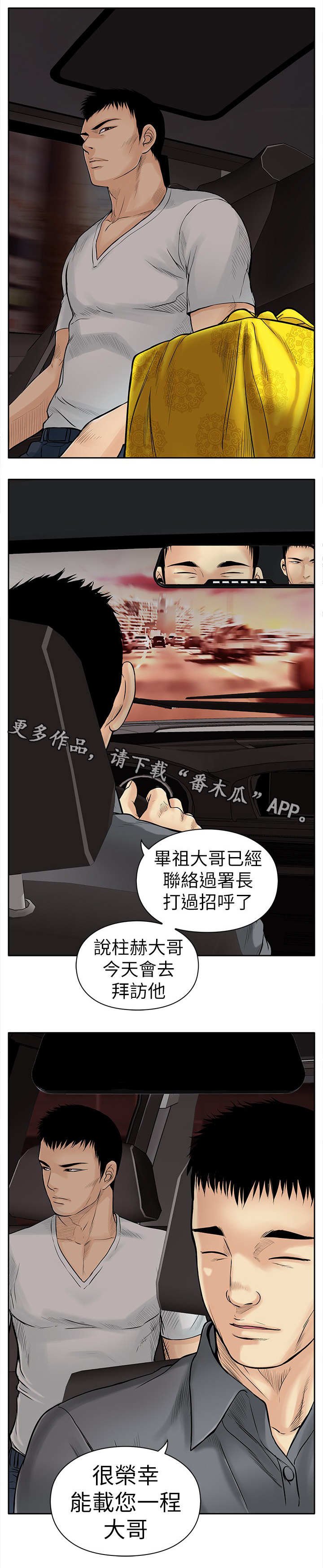 第12章：证据