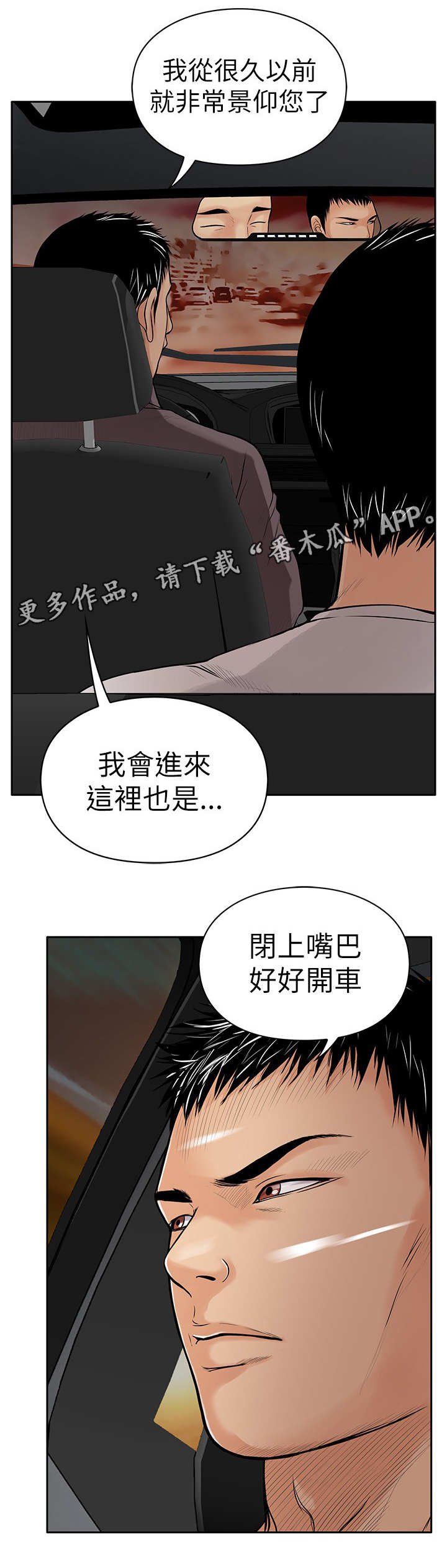 第12章：证据