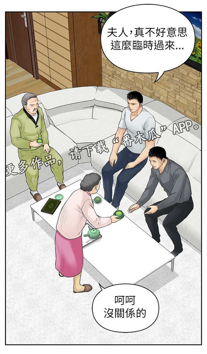 第12章：证据
