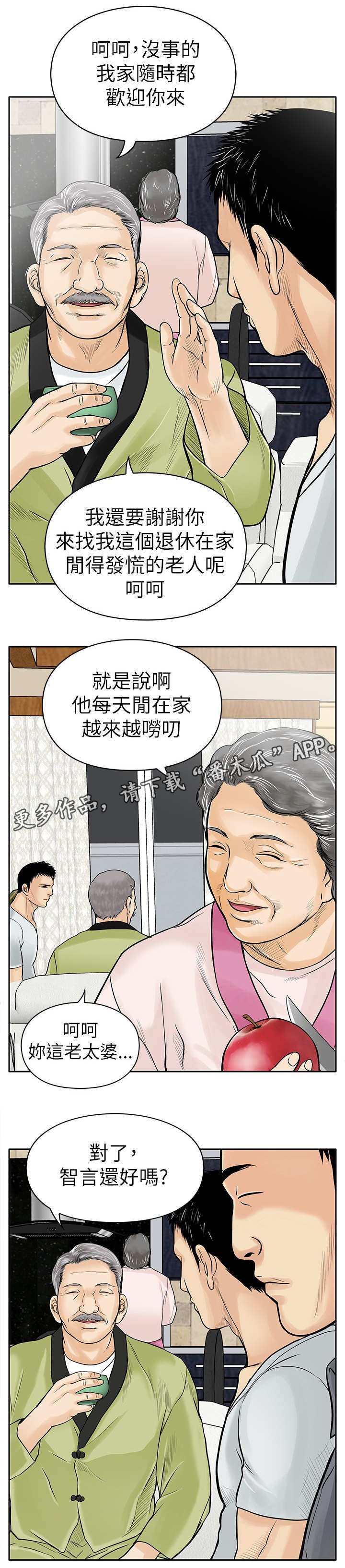 第12章：证据