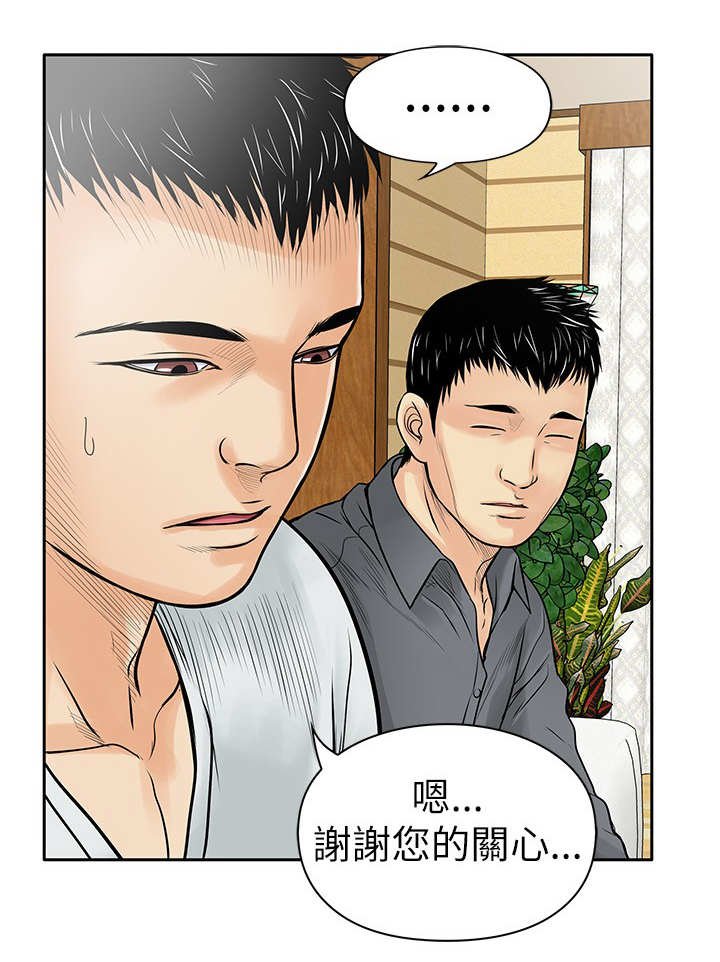 第12章：证据