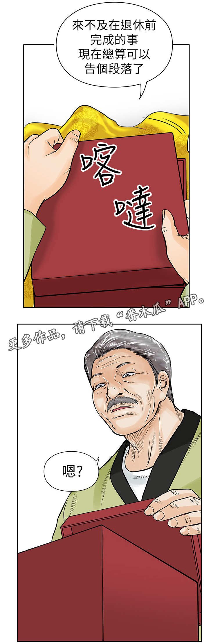 第12章：证据