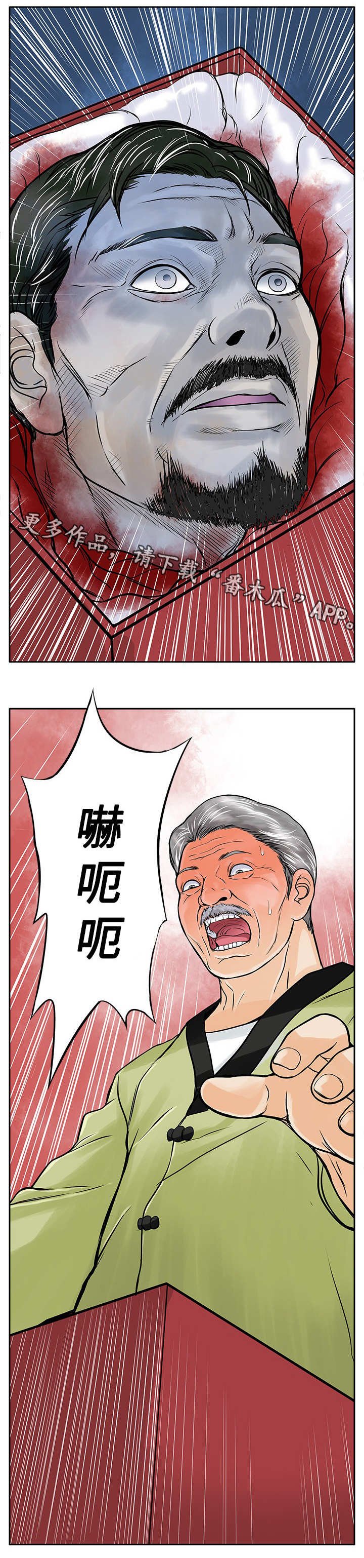 第12章：证据