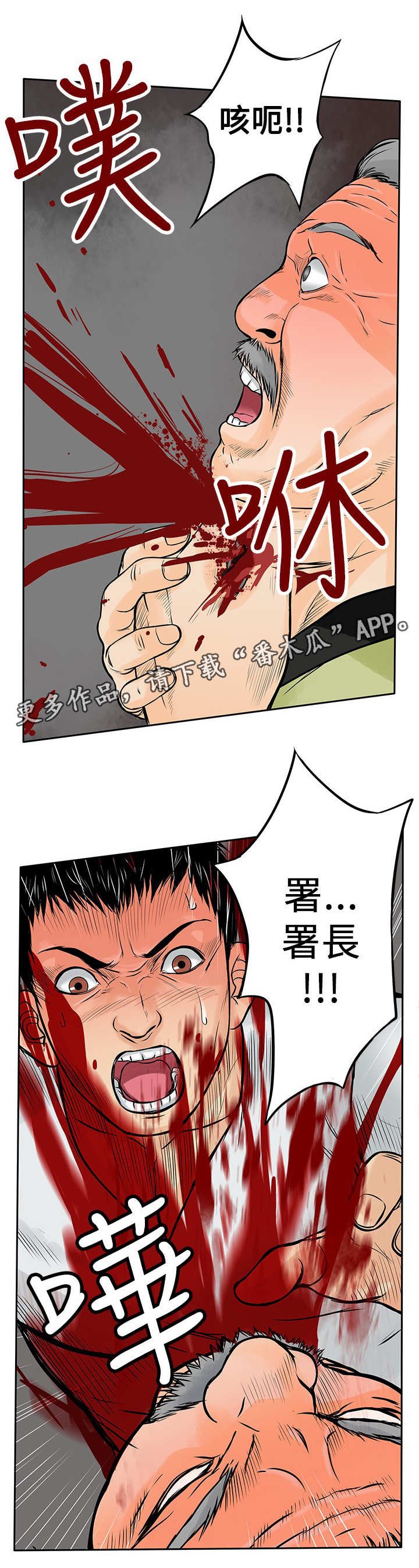 第13章：人头