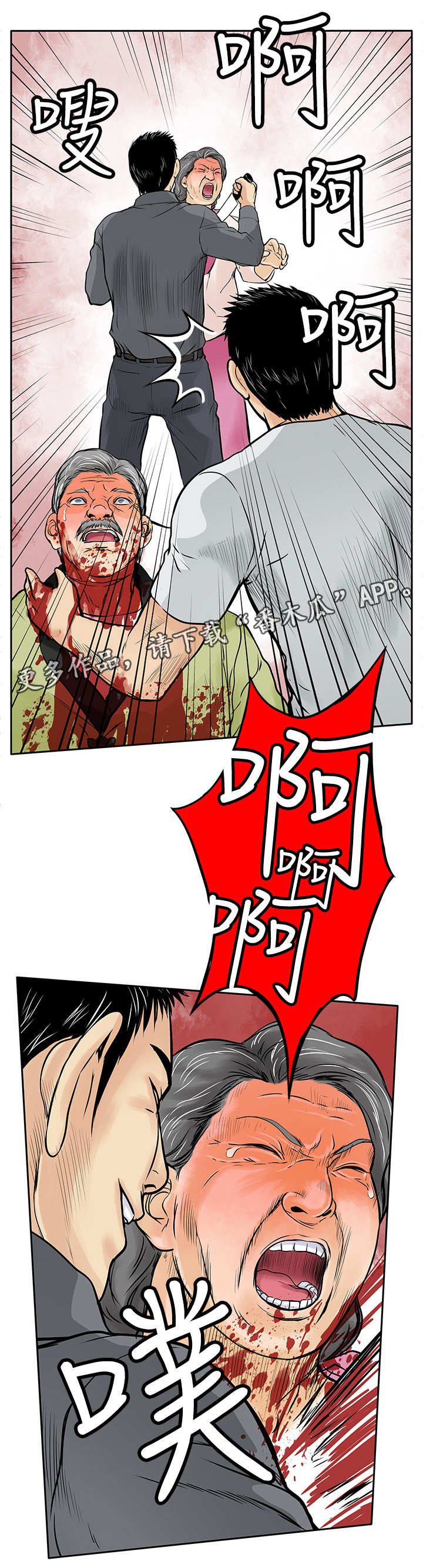 第13章：人头