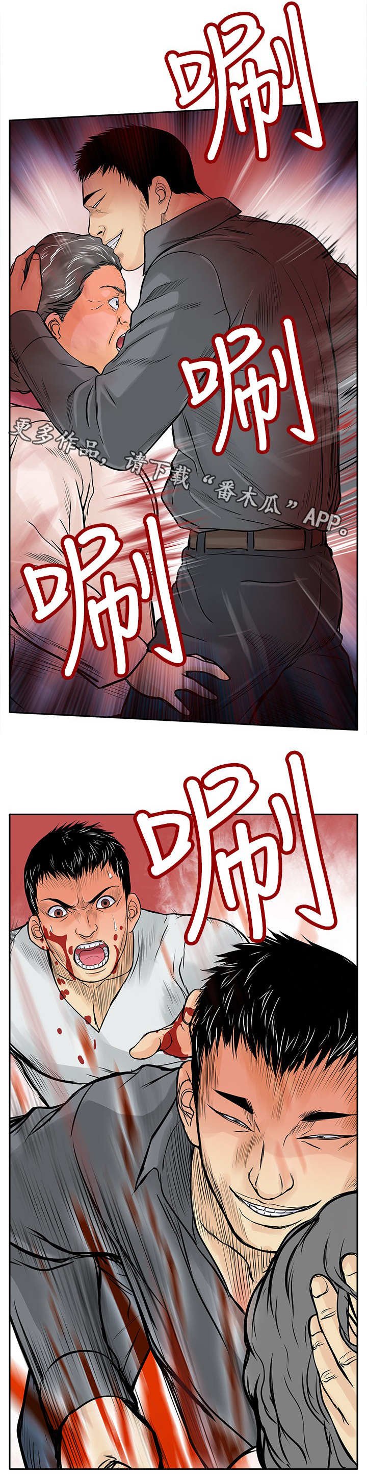 第13章：人头