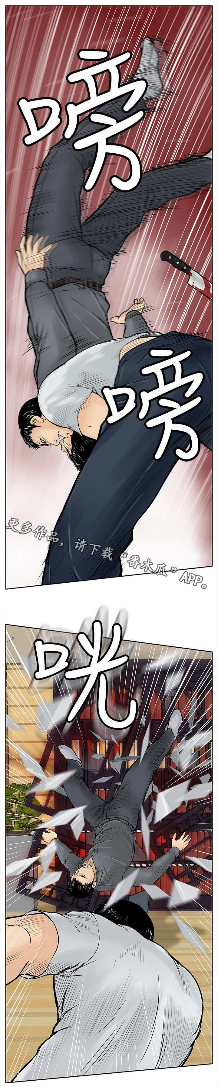 第13章：人头