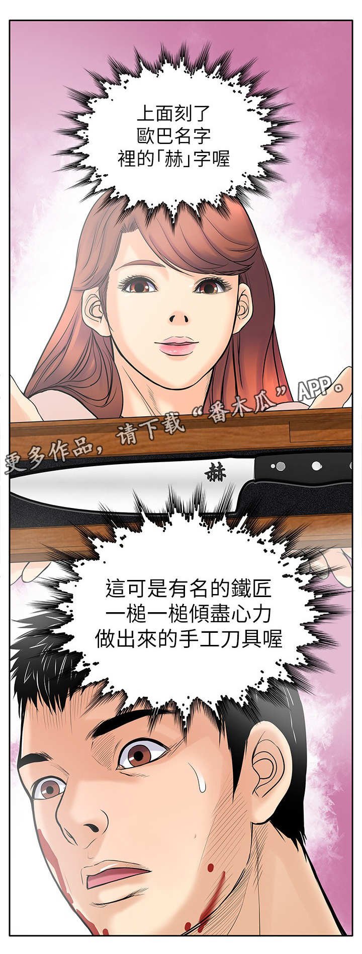 第13章：人头
