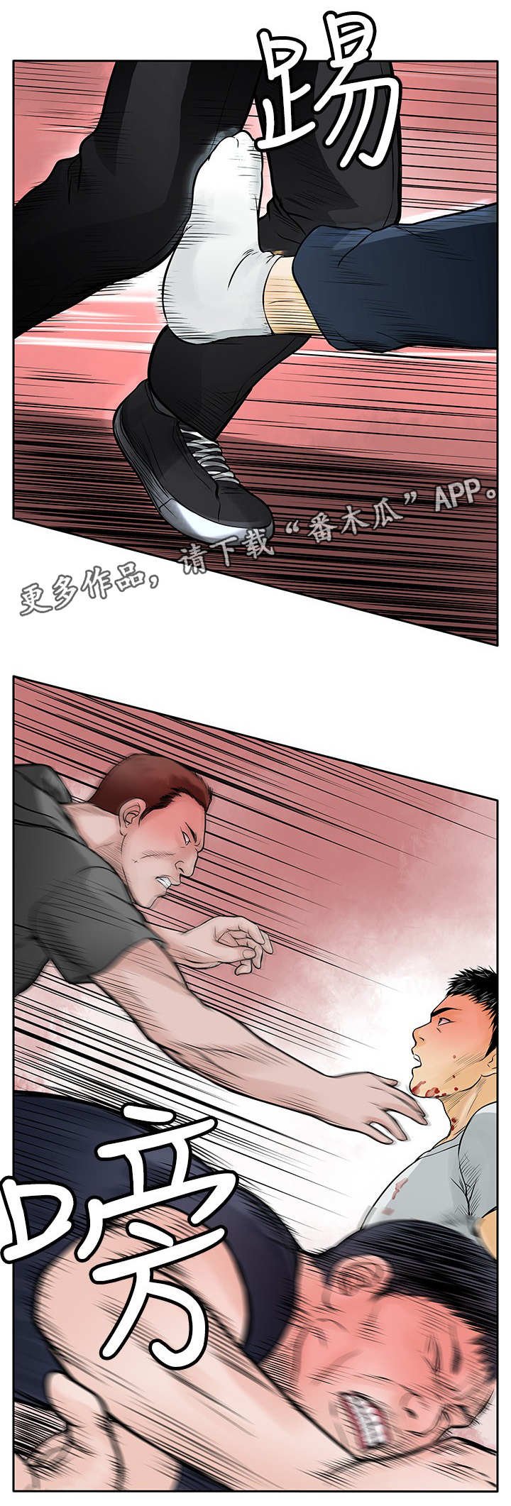 第15章：跳楼