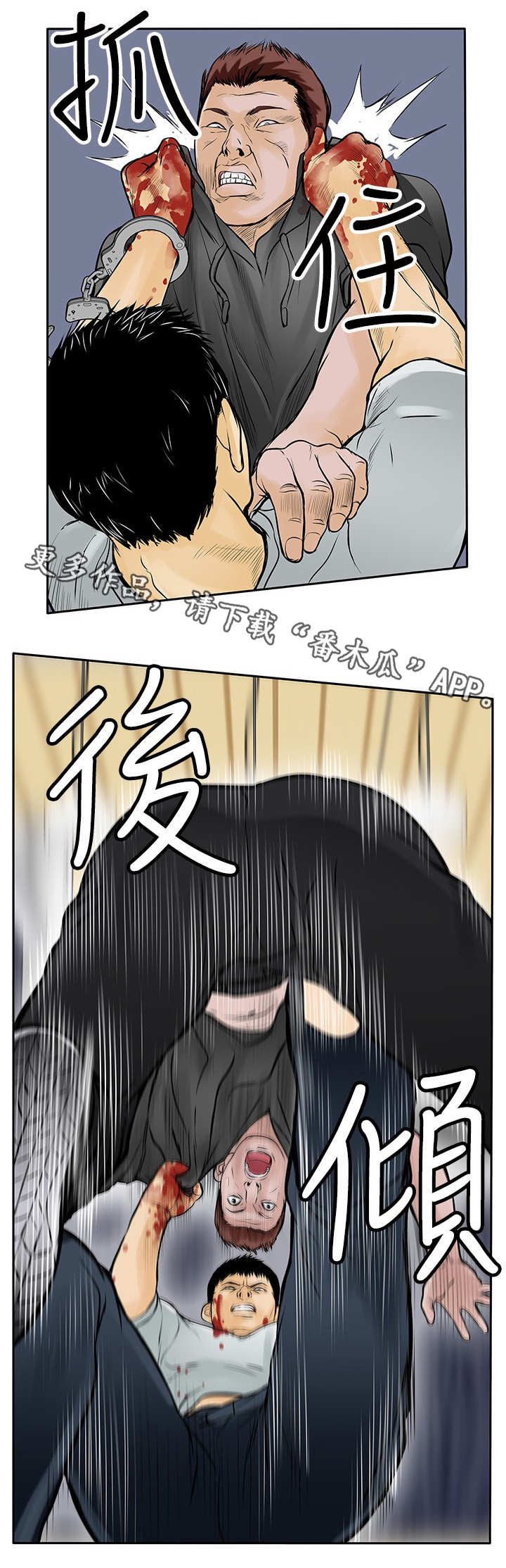 第15章：跳楼