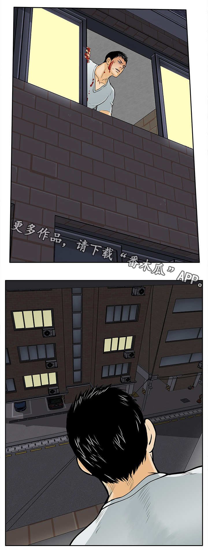 第15章：跳楼