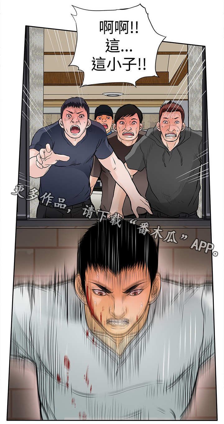 第15章：跳楼