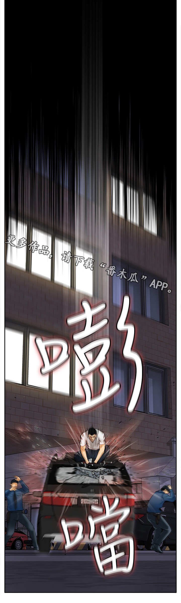 第16章：杀了你